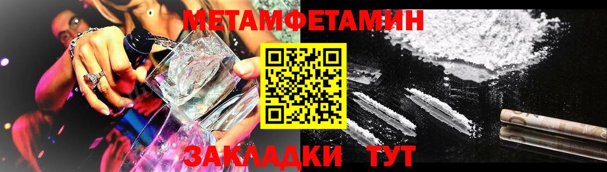АМФЕТАМИН  Вход с VPN  Ржев  АМФ 97% 