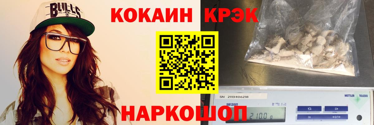 КОКАИН Колумбийский Ржев