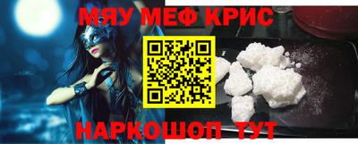 гидра Будённовск