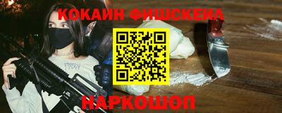 гидра Будённовск