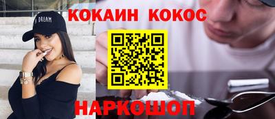 гидра Будённовск