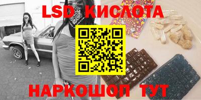 гидра Будённовск