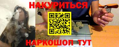 гашишное масло Моздок