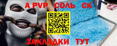 гидра Будённовск