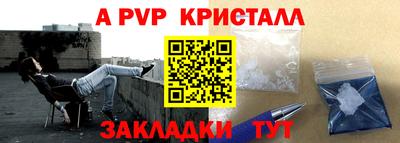 ALPHA PVP Можга