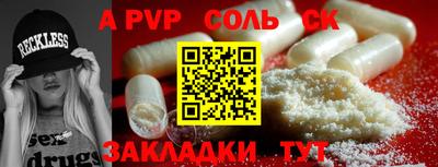 Альфа ПВП Бугуруслан