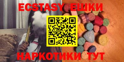 гидра Будённовск