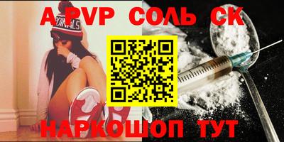 гидра Будённовск