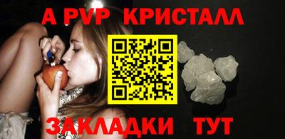 Альфа ПВП Бугуруслан