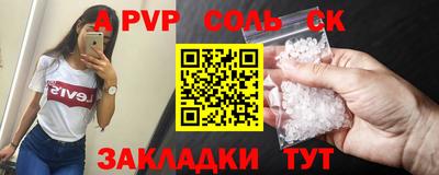 Альфа ПВП Бугуруслан