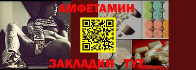 Альфа ПВП Бугуруслан