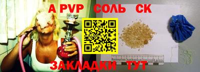 гидра Будённовск