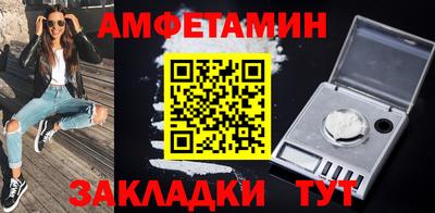 гидра Будённовск