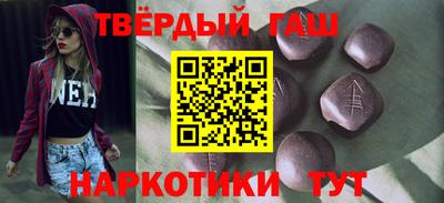 гидра Будённовск