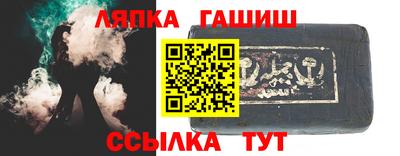 гидра Будённовск