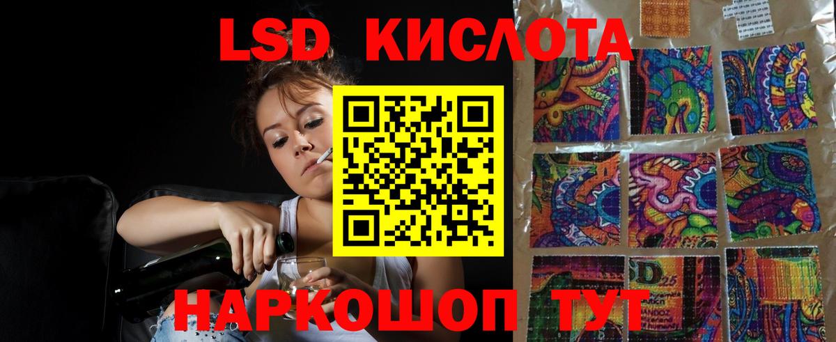 Ржев  LSD-25 экстази кислота  LSD-25 экстази кислота  Вход с VPN 