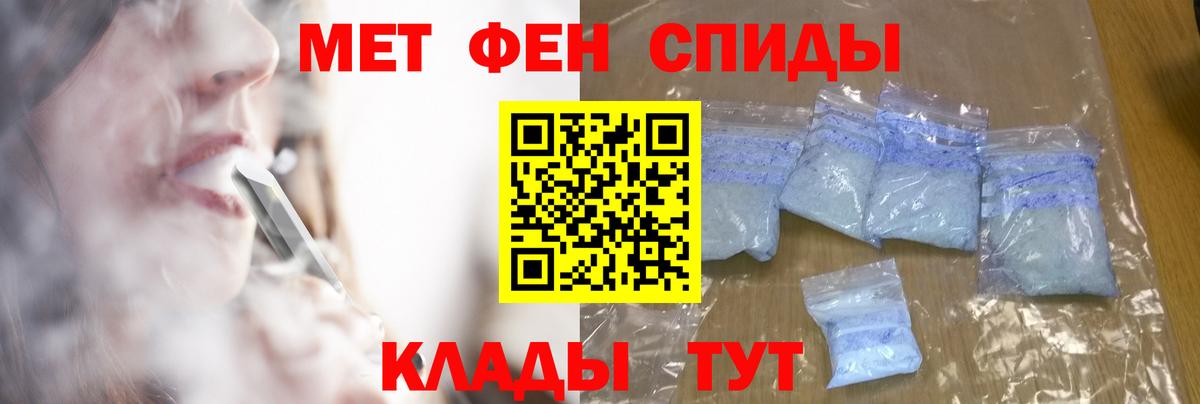 Ржев  МЕТАМФЕТАМИН Methamphetamine  Вход с VPN 