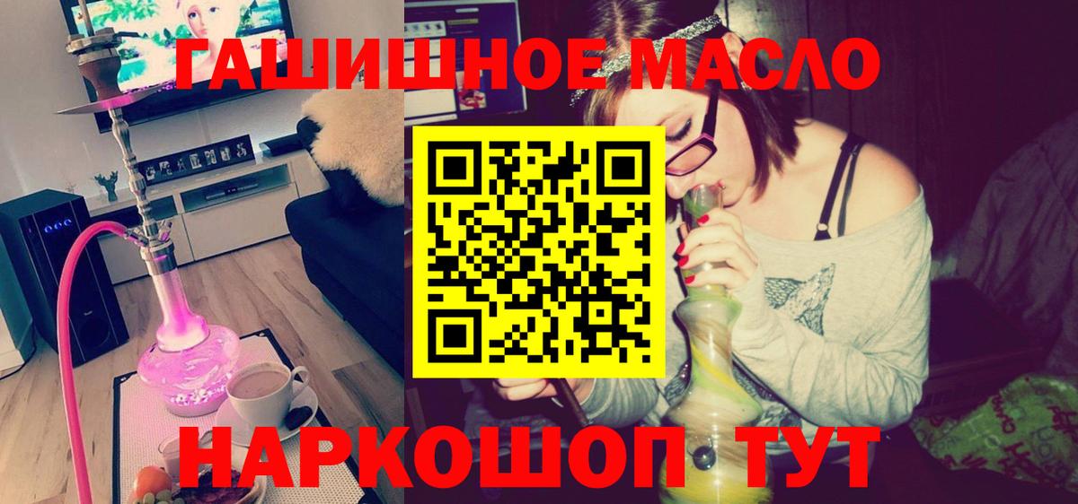 Дистиллят ТГК концентрат Ржев