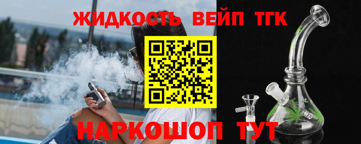 Канабис  НБОМе  Магазины продажи наркотиков  Кокаин  Мефедрон   Гашиш  Ржев  Меф  Вход с VPN 