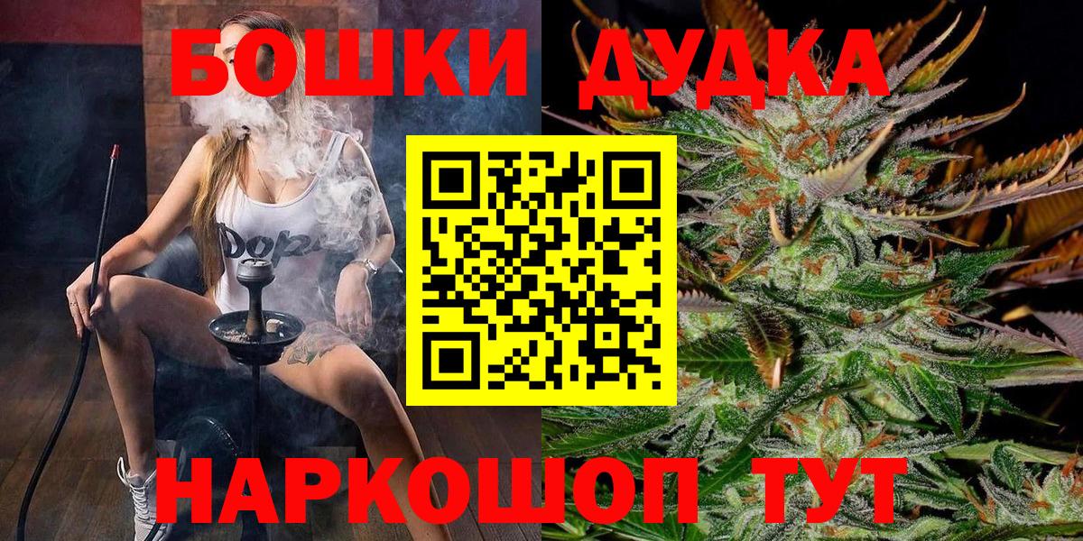 Ржев  Конопля Bruce Banner  МАРИХУАНА тримм  Вход с VPN  МАРИХУАНА планчик 