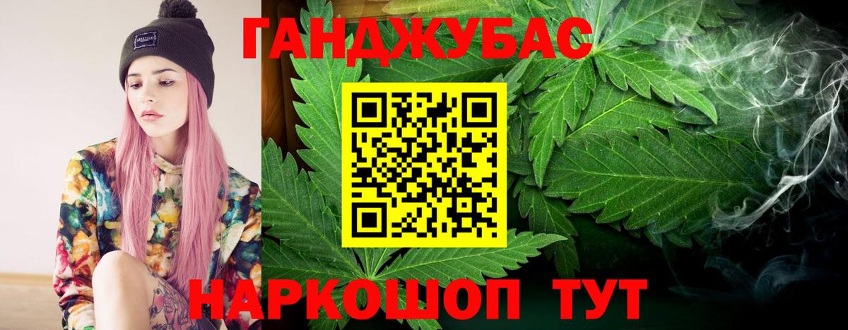 Марихуана тримм Ржев